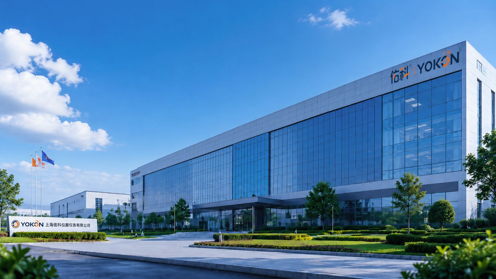 The YOKE research, development and manufacturing facility in Fengxian, Shanghai
